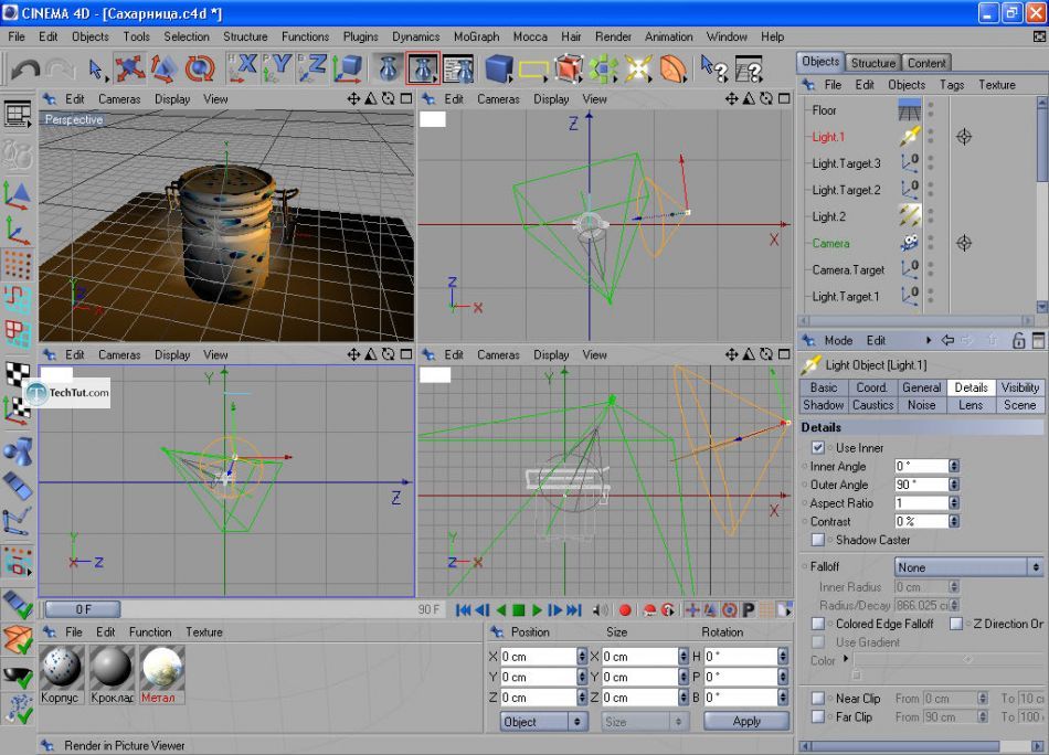 How to create a sugar bowl in Cinema 4D